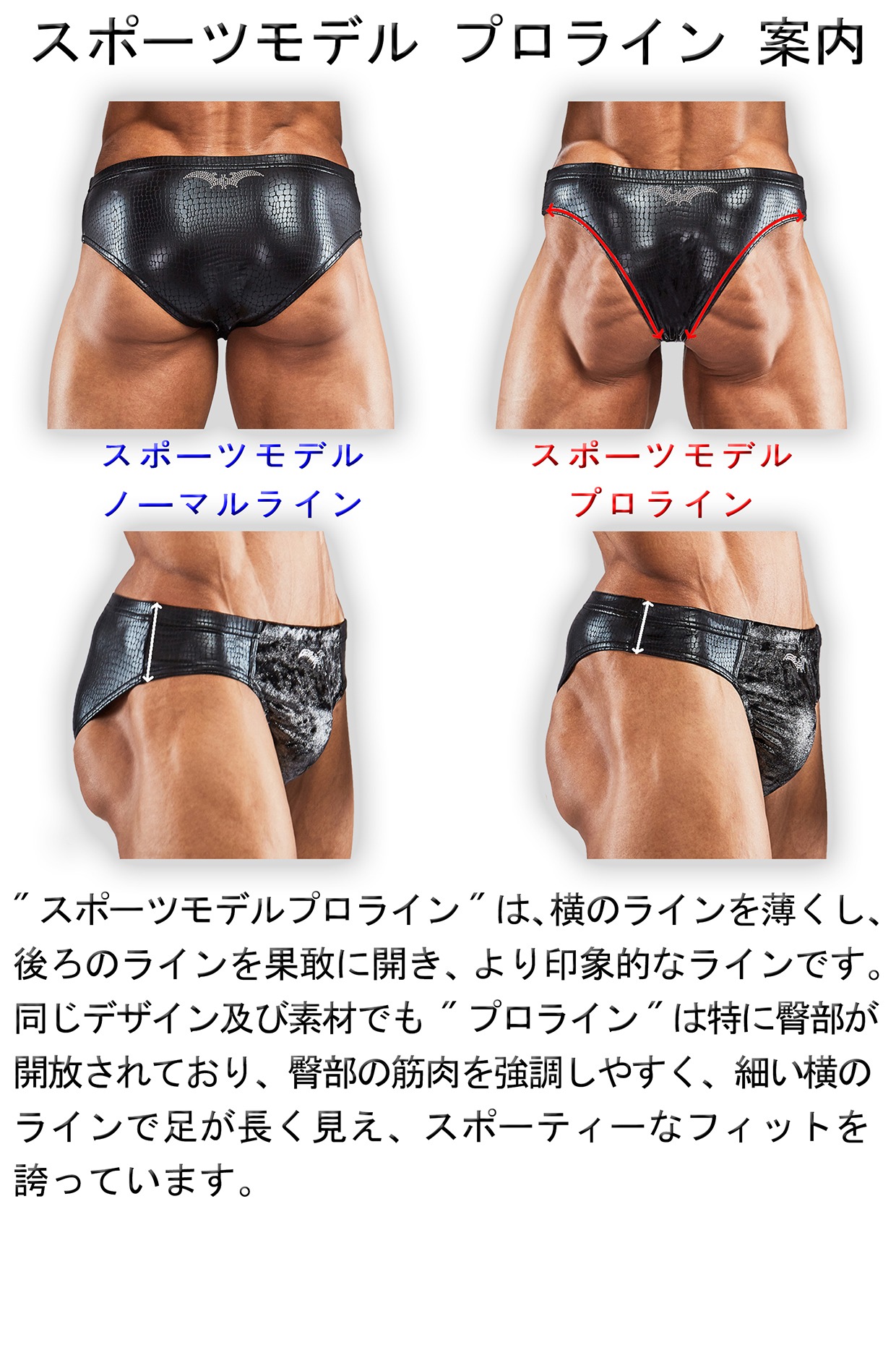 ココザックプロ Sサイズ Cocozacque スポーツモデルコンテスト用パンツ 