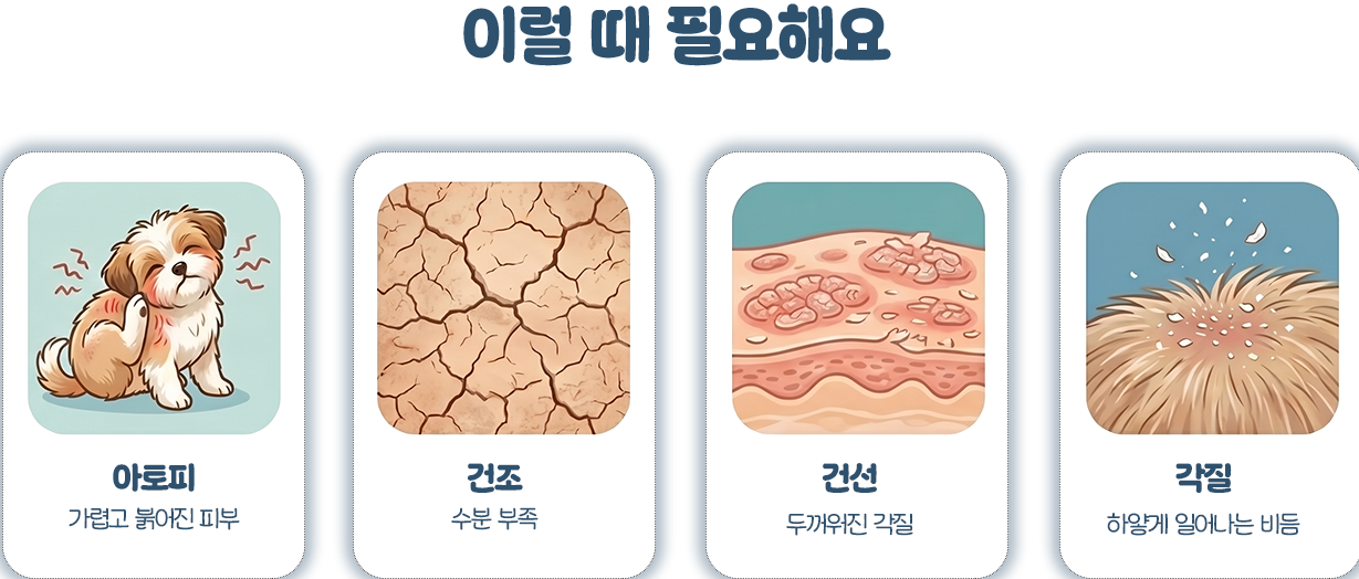 [정품]아쿠아바이탈 다나겔｜수분·장벽 보습케어