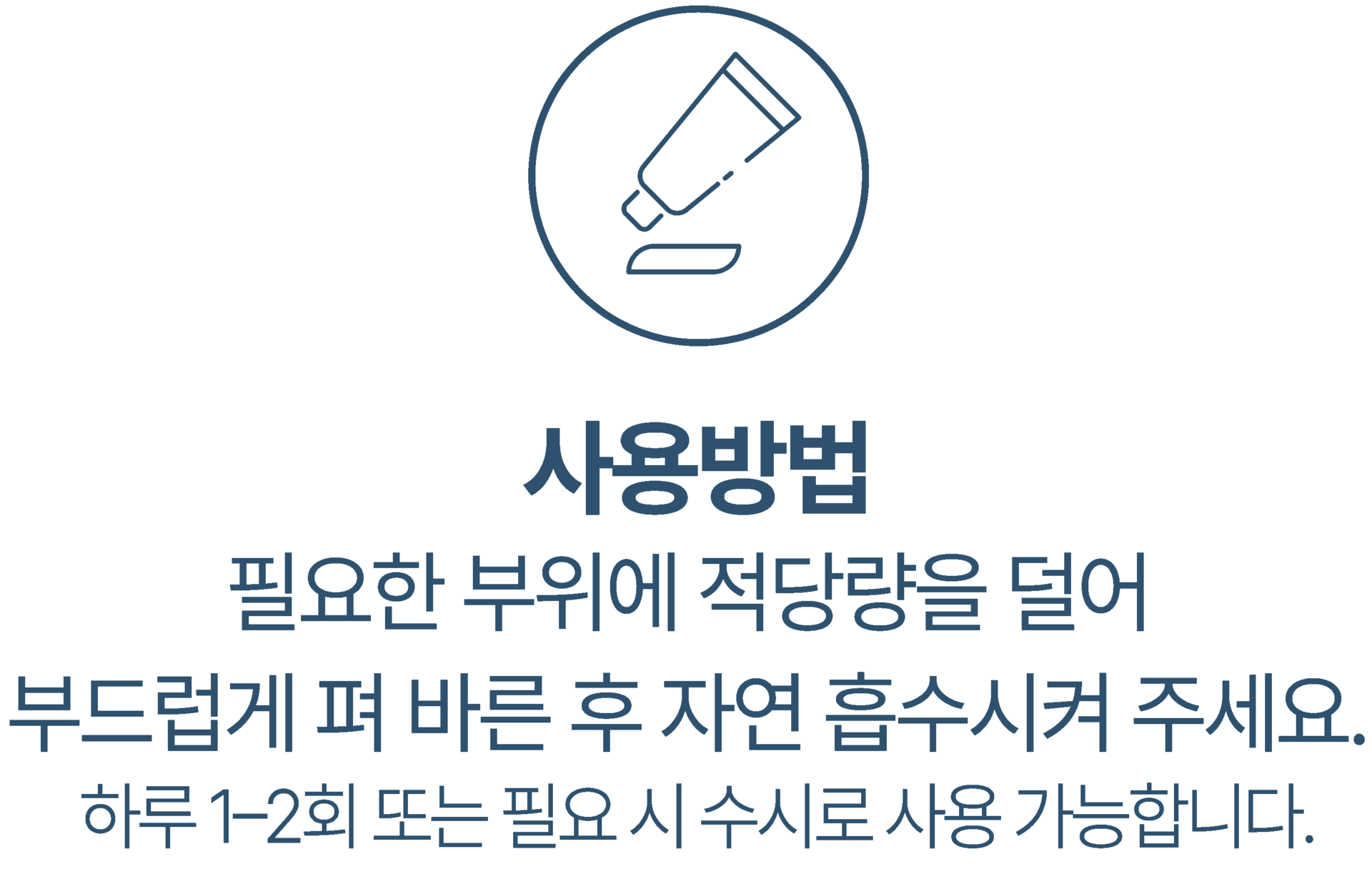 [정품]아쿠아바이탈 다나겔｜수분·장벽 보습케어