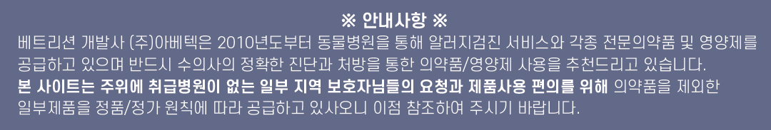 [정품] 다나겔 50ml｜피부 보습 재생 연고 - 아토피·피부질환 보조치료