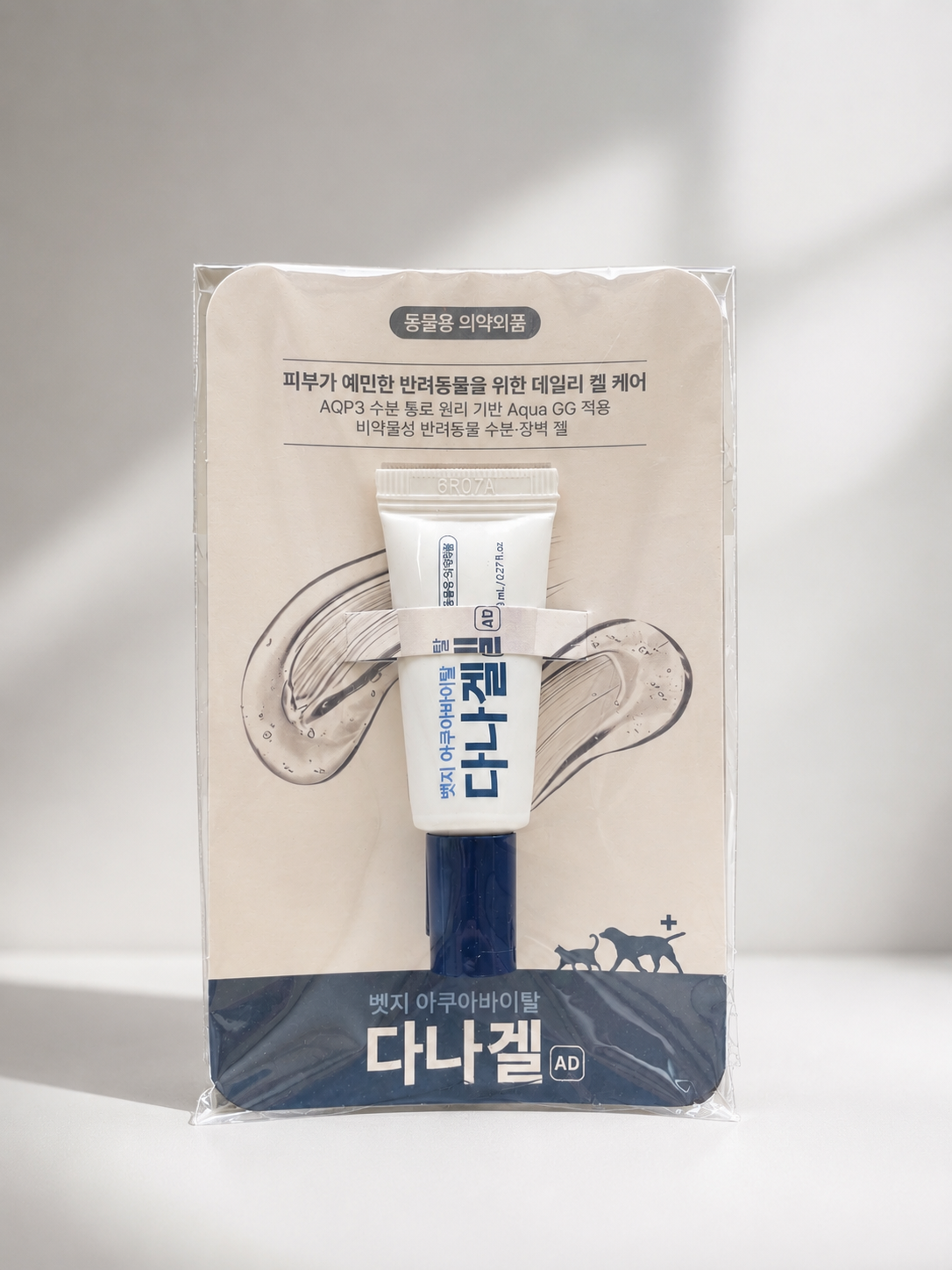 [정품] 다나겔 8ml｜피부 보습 재생 연고 - 아토피·피부질환 보조치료 복제