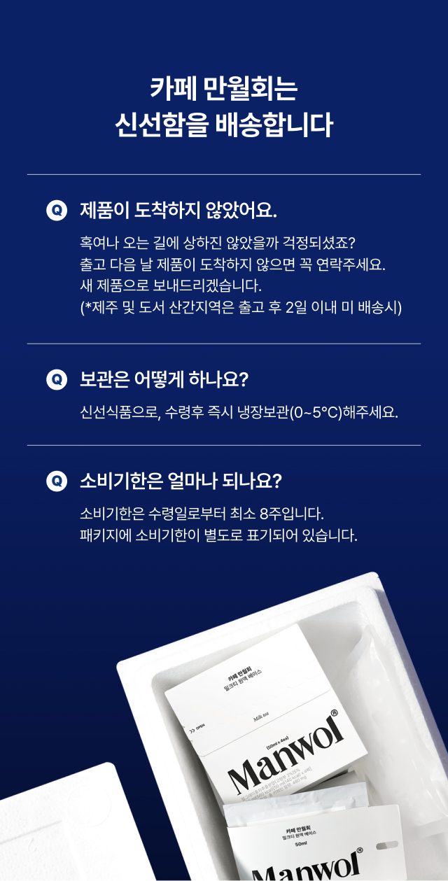 만월회 소매넣기