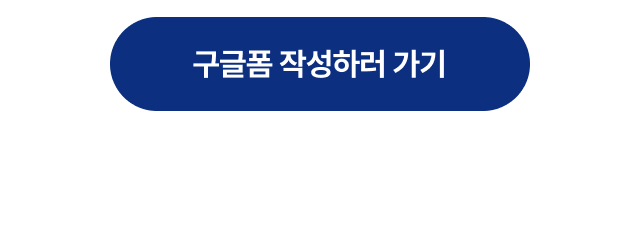 만월회 소매넣기