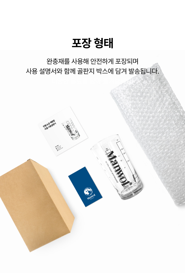 리겔: 눈금 계량컵
