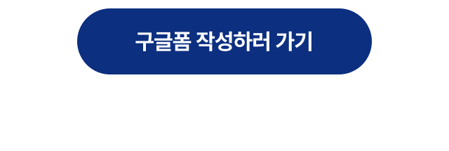 만월회 소매넣기
