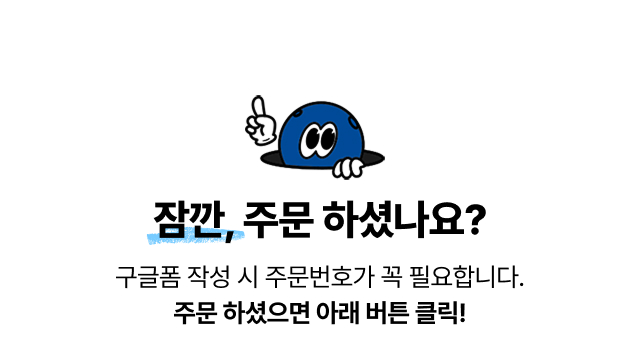만월회 소매넣기