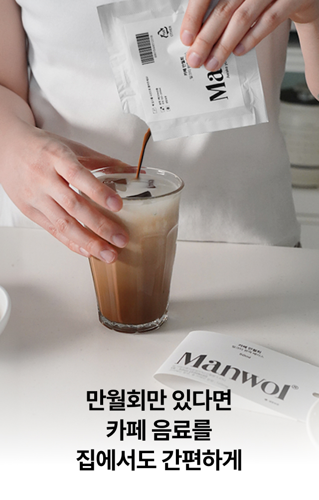 만월회 음료 원액 베이스 7종 (1팩 / 4팩)