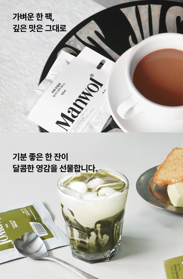 만월회 음료 원액 베이스 7종 (1팩 / 4팩)