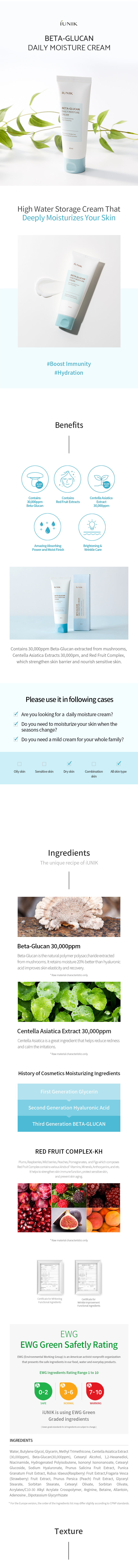 iUNIK] Beta Glucan Daily Moisture Cream 60ml : iUNIK