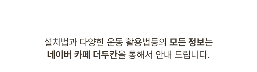 THEDOOKAN 로프토피아 조립식 2층 다락방