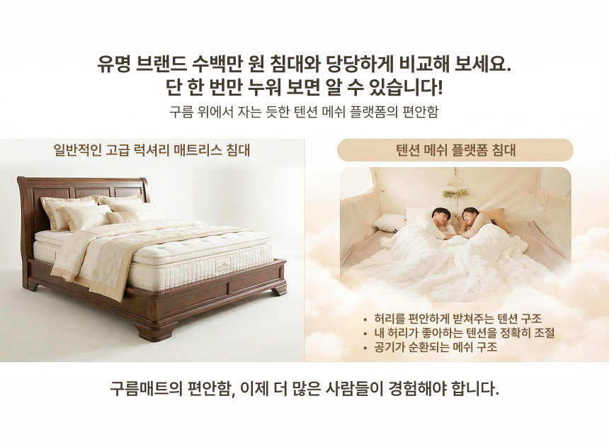 THEDOOKAN 로프토피아 조립식 2층 다락방