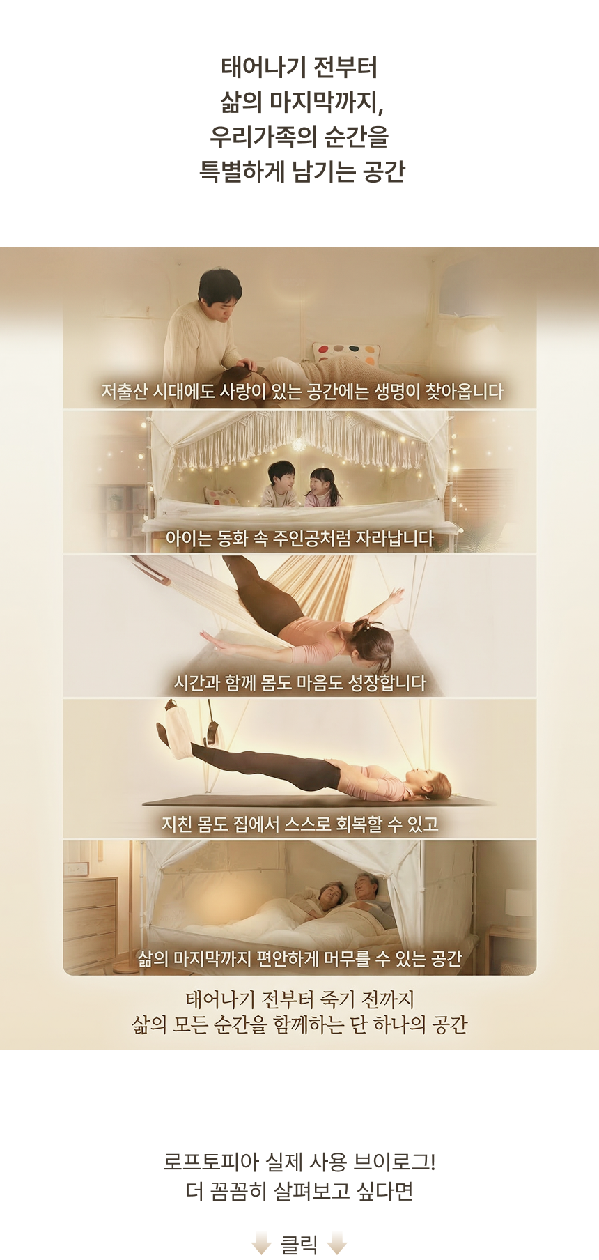 THEDOOKAN 로프토피아 조립식 2층 다락방