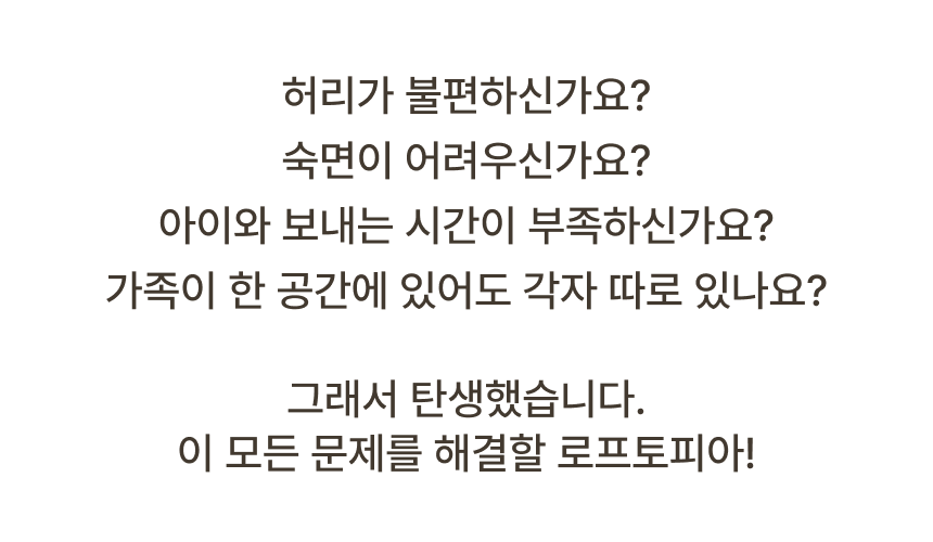 THEDOOKAN 로프토피아 조립식 2층 다락방