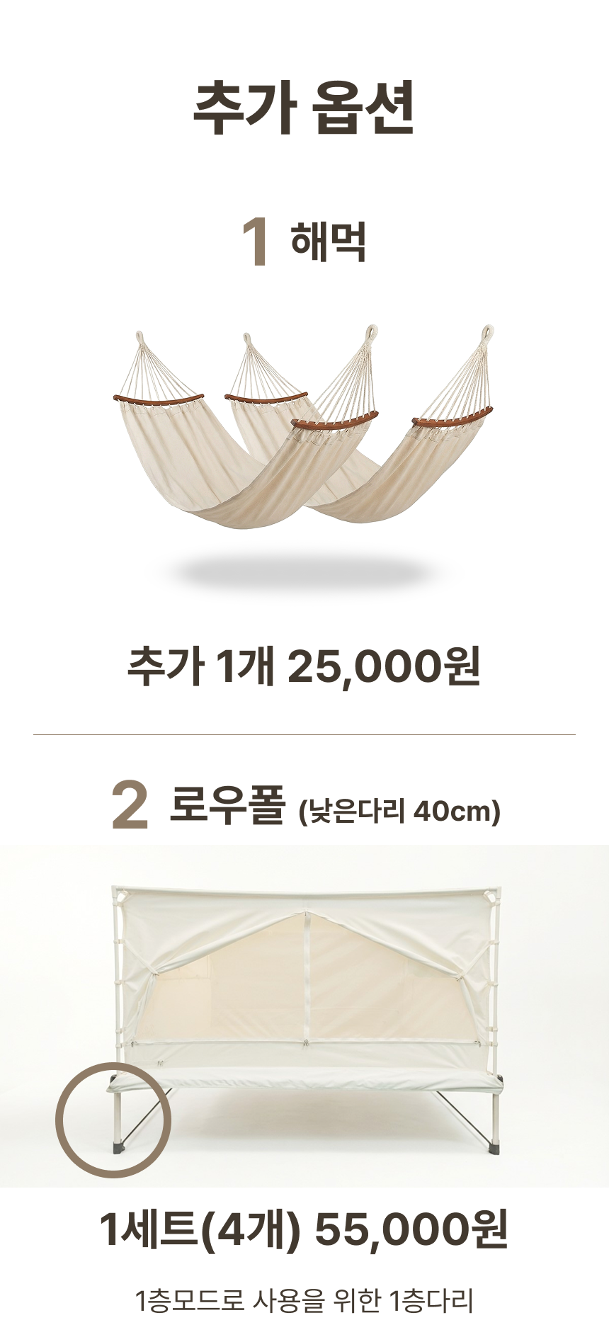THEDOOKAN 로프토피아 조립식 2층 다락방