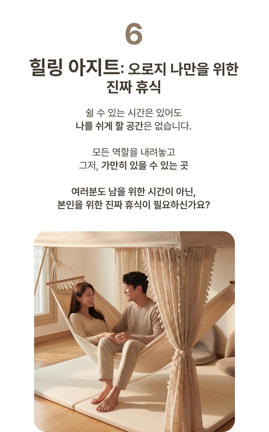 THEDOOKAN 로프토피아 조립식 2층 다락방