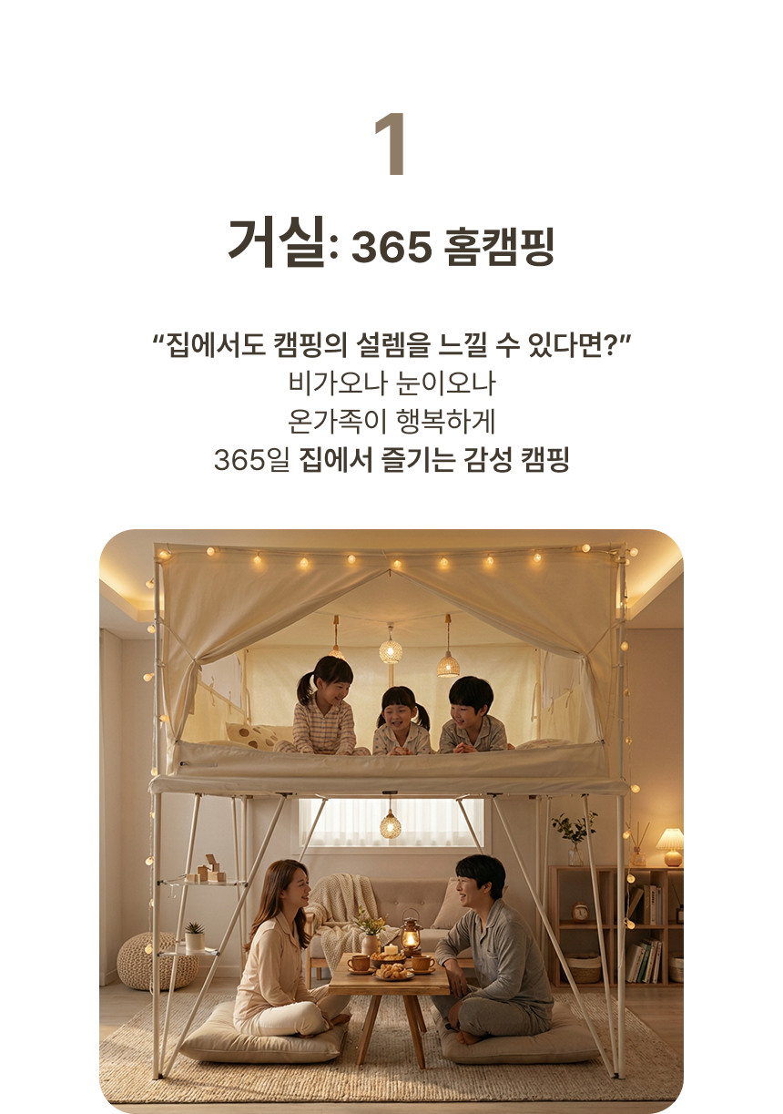 THEDOOKAN 로프토피아 조립식 2층 다락방