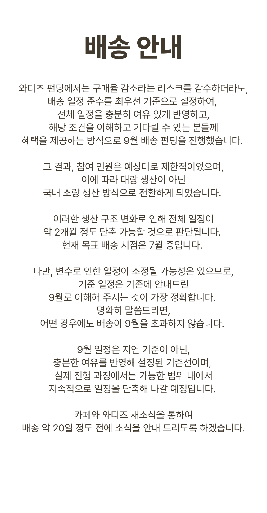 THEDOOKAN 로프토피아 조립식 2층 다락방