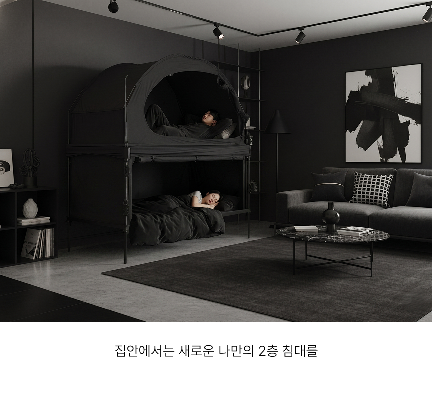 THEDOOKAN KUMO COT 2층 코트텐트