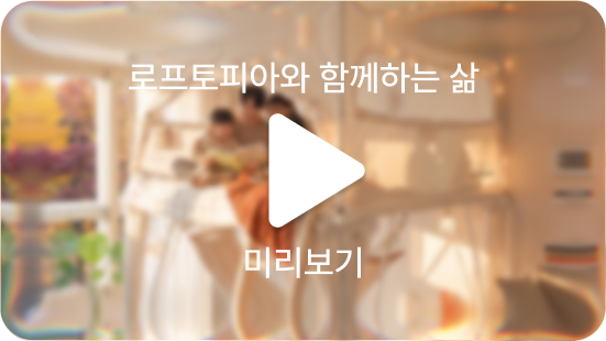 (오직 초지두산위브만!) THEDOOKAN 로프토피아 조립식 2층 다락방