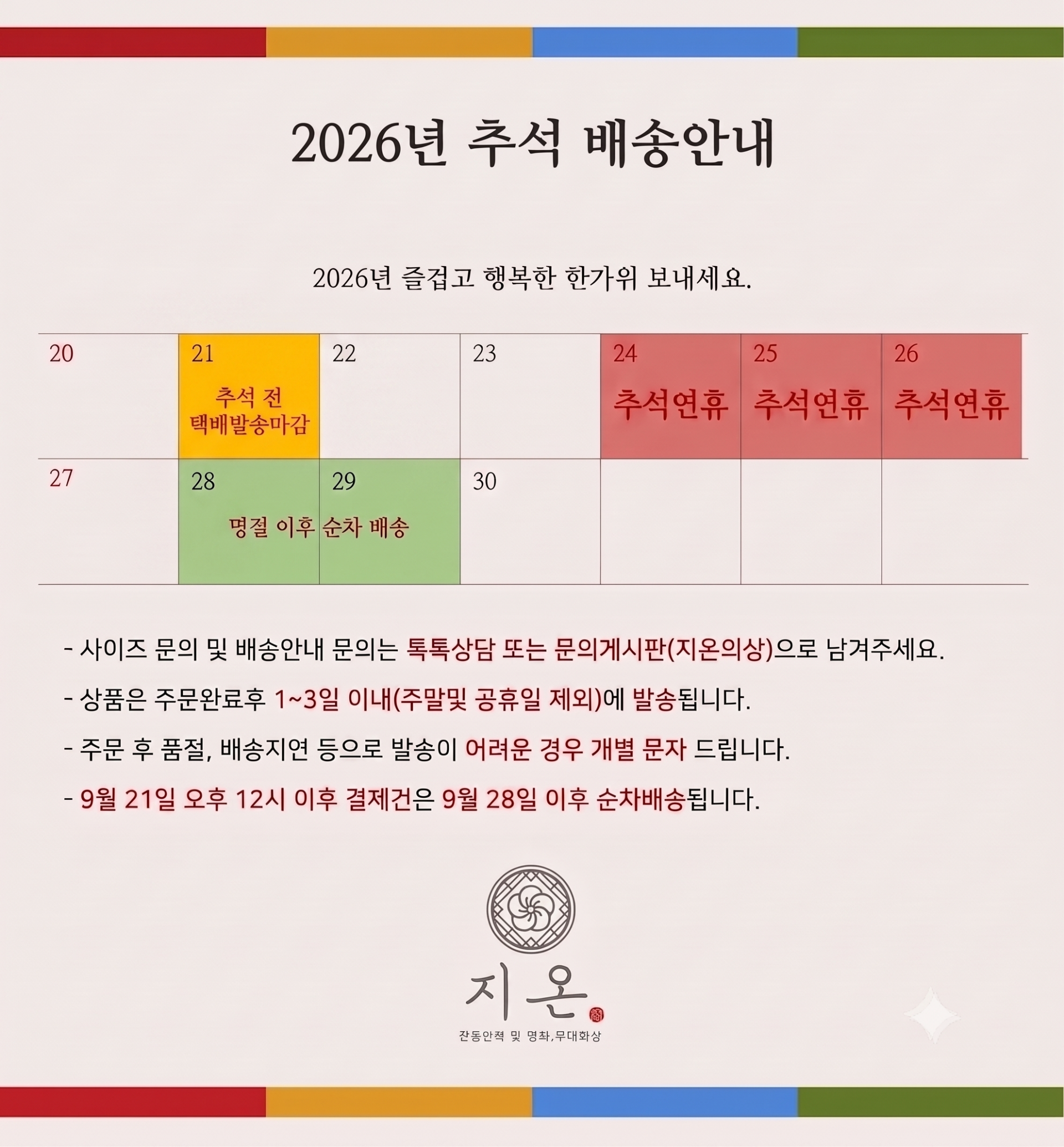 9740f4e377ca9.png
