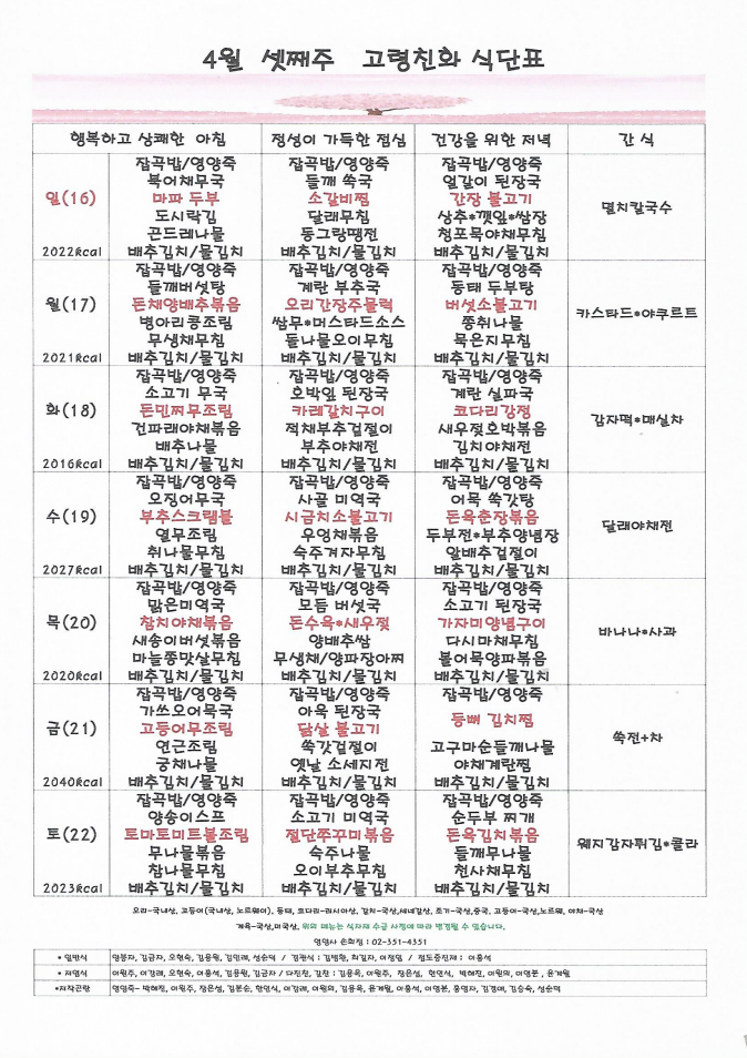 155a716eef027.png