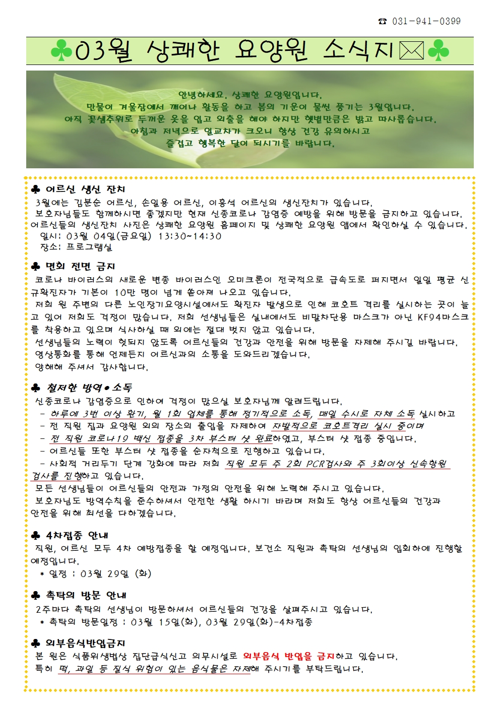7de8ebfcd574c.jpg