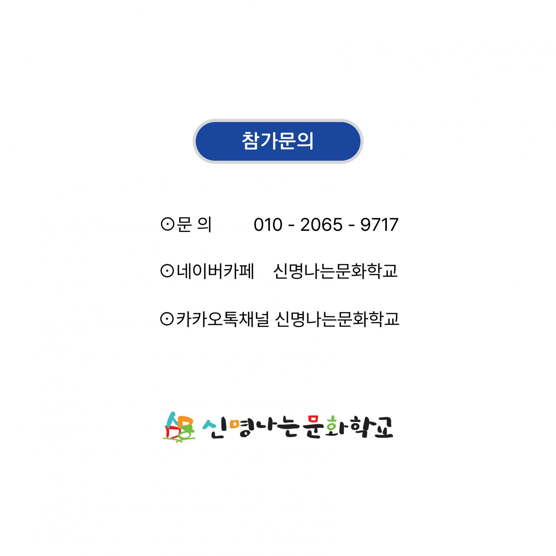 2027 겨울방학 유럽 5개국 기차여행