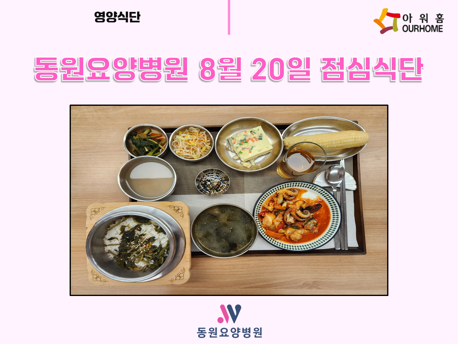 597f7d0b86873.png