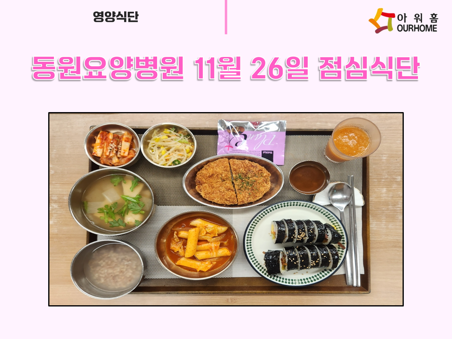 c25f5633a9544.png
