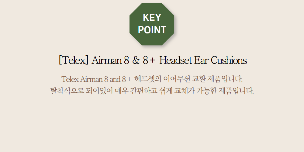 [Telex] Airman 8, 8+ Headset Ear Cushions