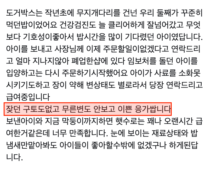 5885ebcfaa311.png