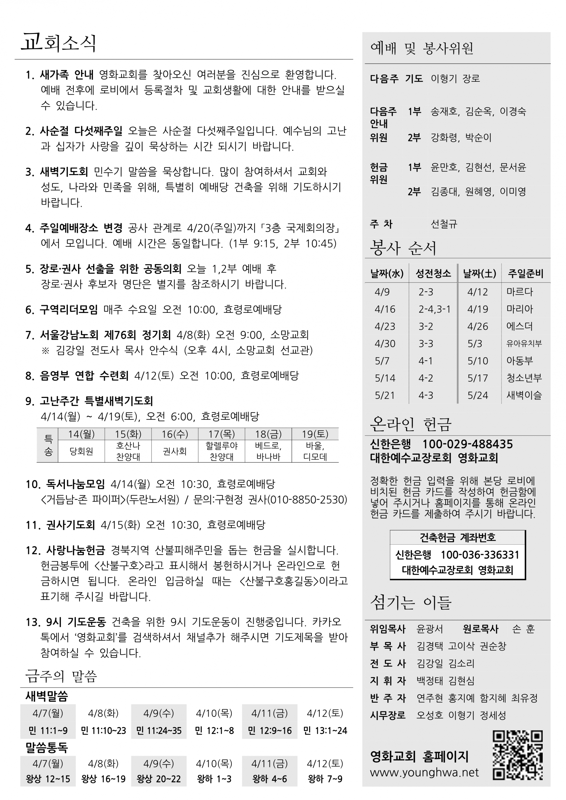 3e2cd91eaa934.png