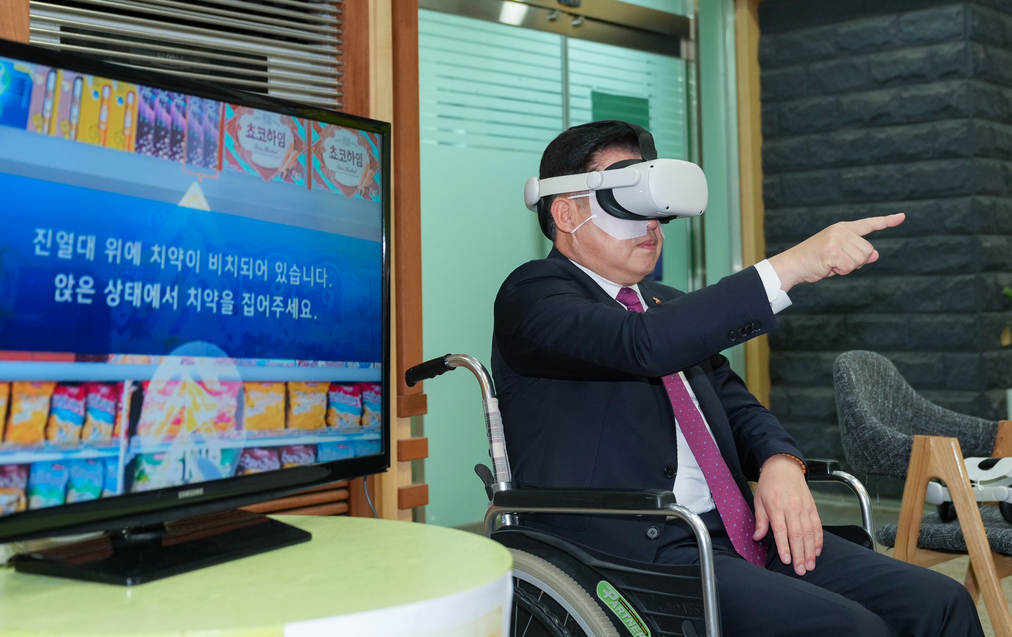 344 VR 장애인 체험교육 단락 3 이미지 1