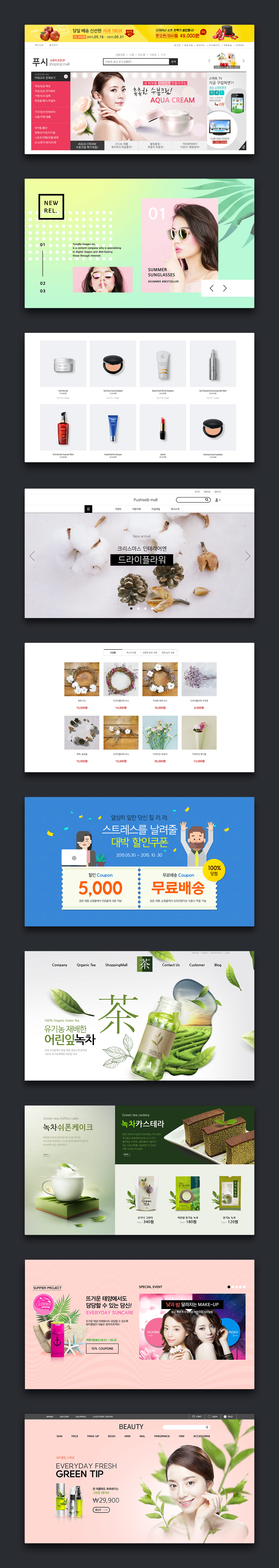 고객맞춤 디자인