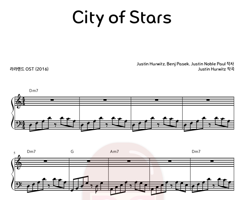 반주악보] 라라랜드 Ost - City Of Stars : 율다우의 악보나라