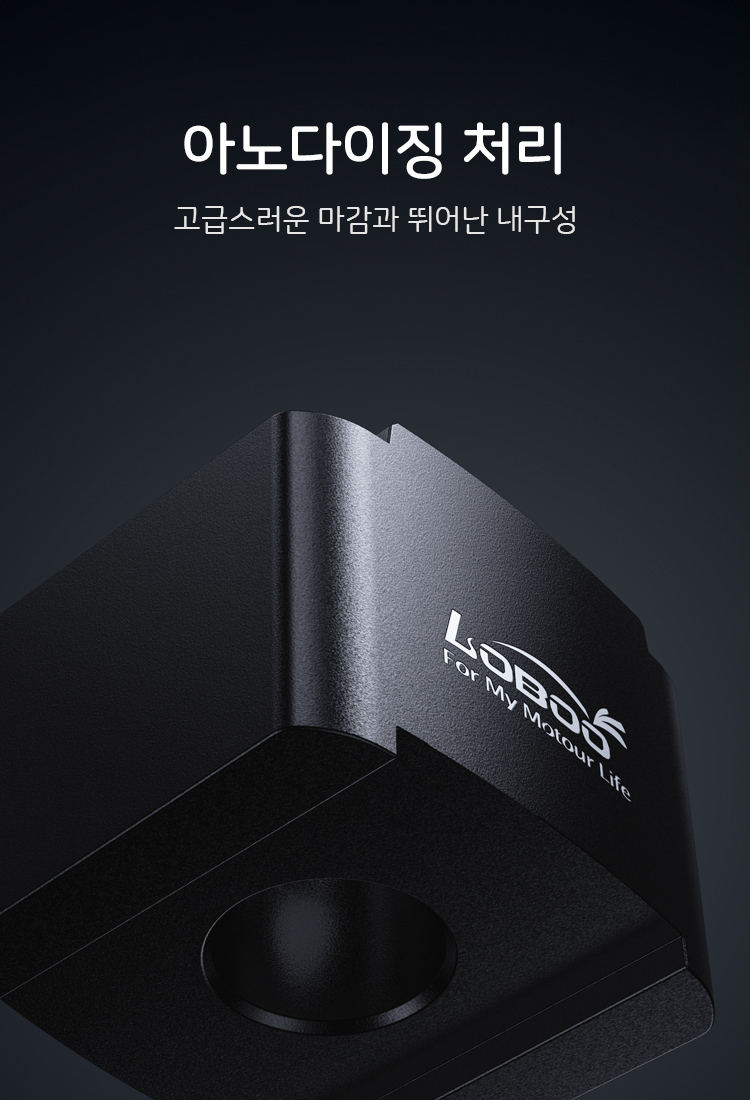 [로부]CFMOTO 800MT-X(2024~), 1000MT-X(2026~) 핸들라이저 CJG603