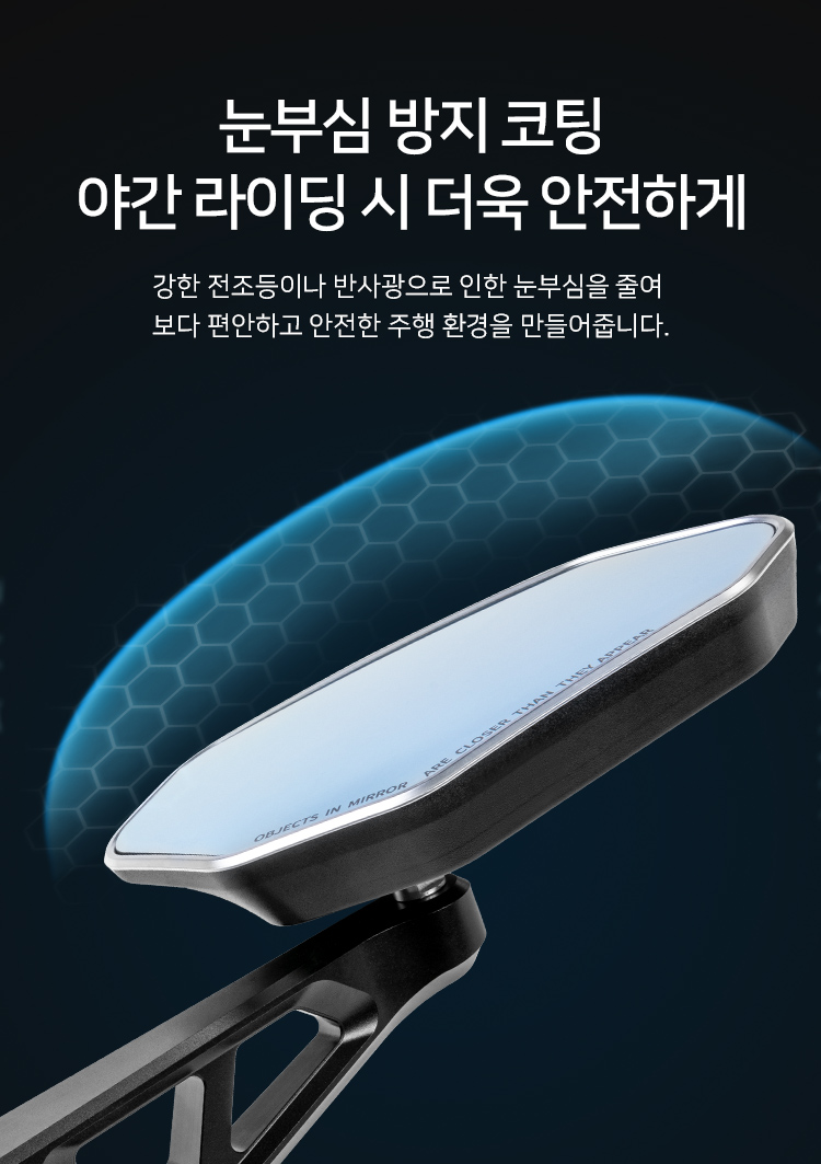 [로부]오토바이 백미러 RM03-Lite 접이식 퀵폴딩 오프로드 바이크용 백미러 2개1세트