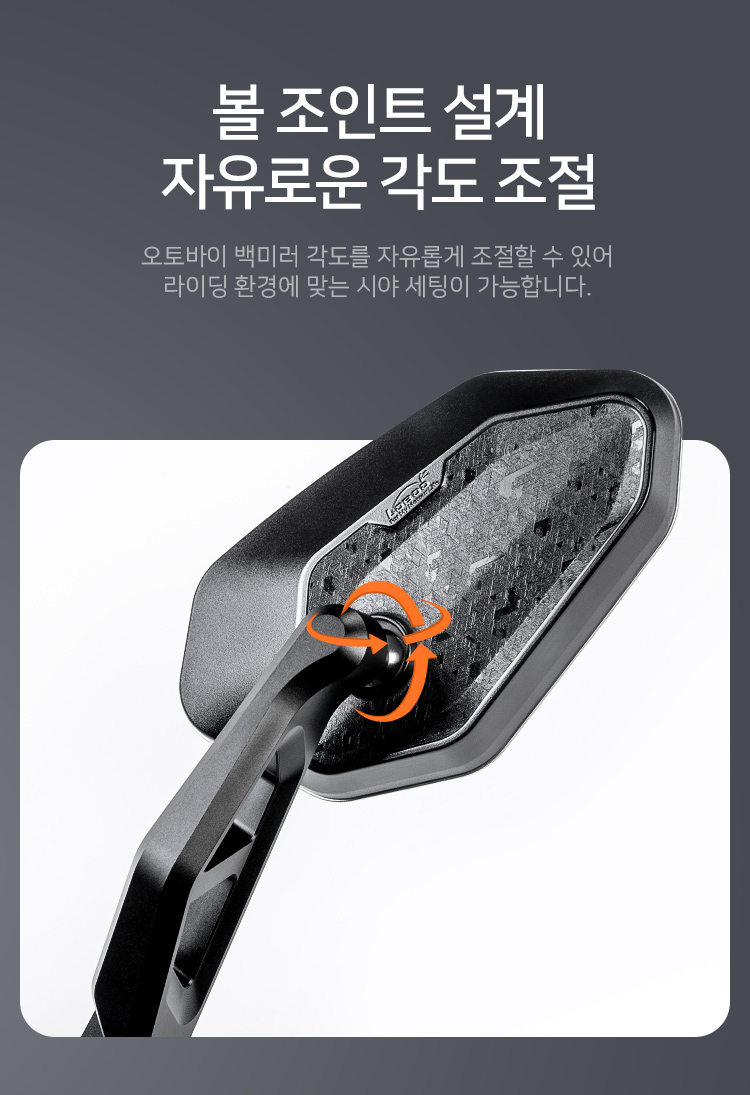 [로부]오토바이 백미러 RM03-Lite 접이식 퀵폴딩 오프로드 바이크용 백미러 2개1세트