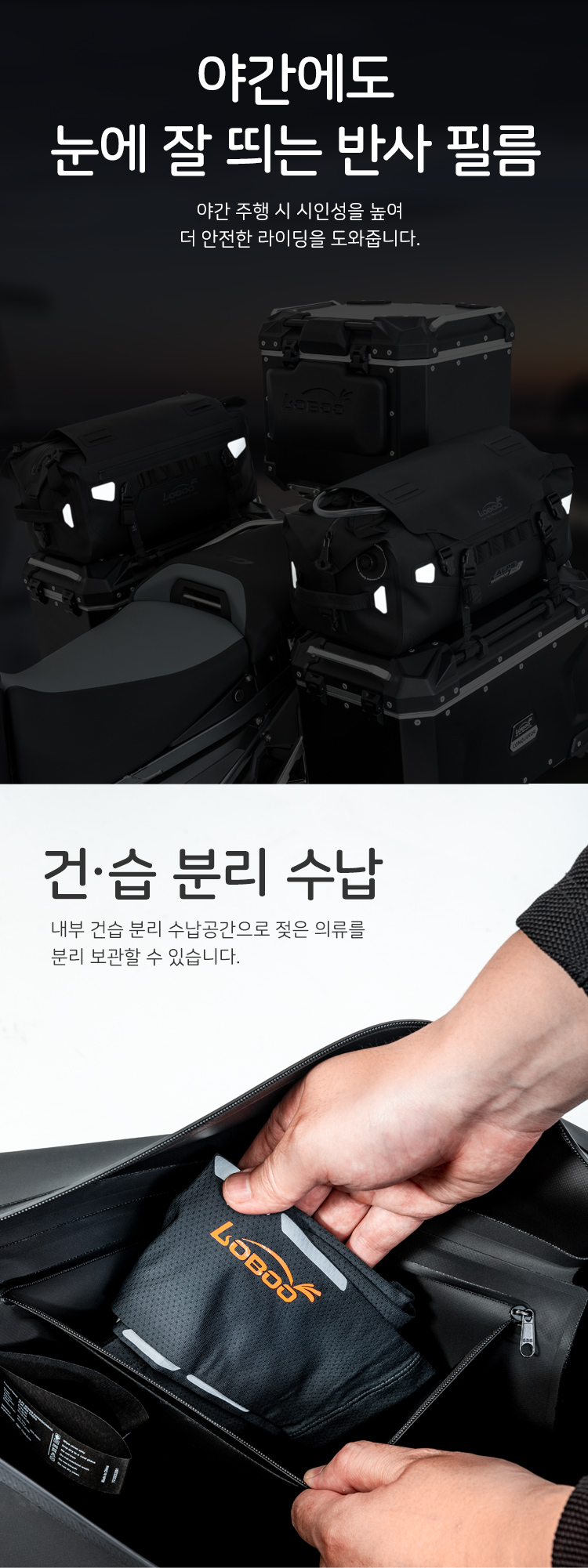 [로부]알프스 오토바이 방수사이드백 18L BTZB18TBK (워터팩/퀵스트랩 포함)