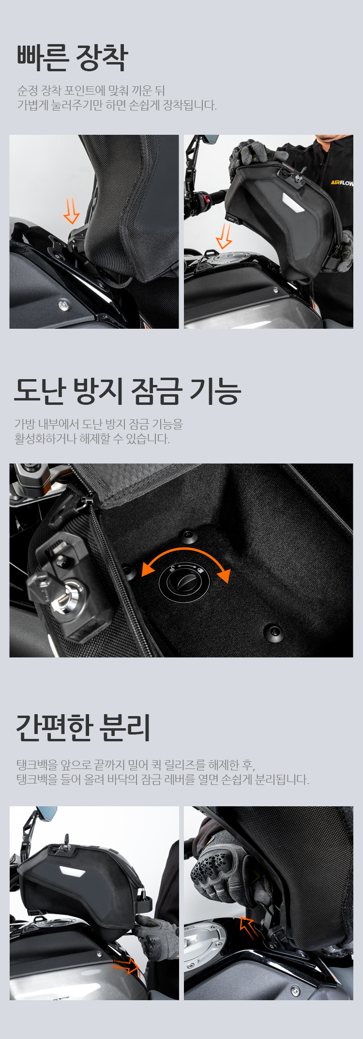 [로부 BTB13SBK] BMW R1300GS/ADV 순정오일캡 장착용 탱크백 BTB13SBK 10리터