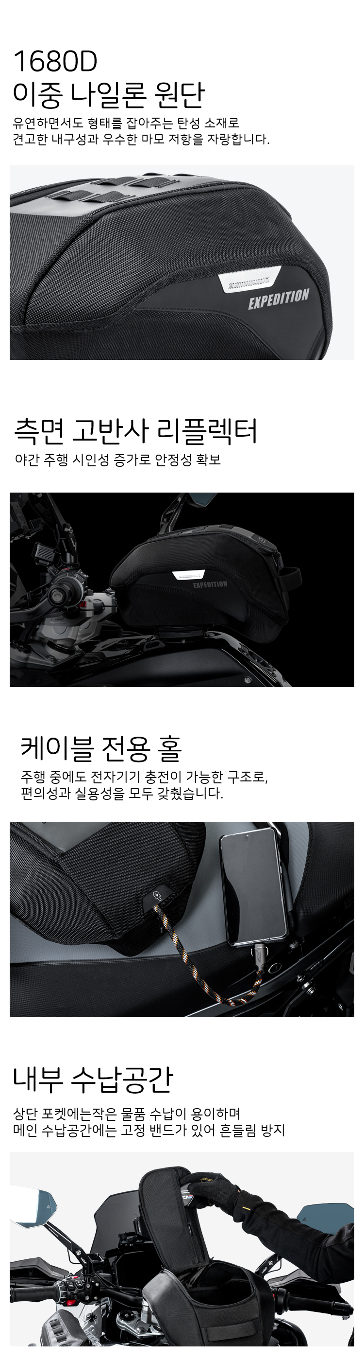 [로부 BTB20SBK] 오토바이 탱크백 10L 연료캡 어댑터 자석부착방식 BTB20SBK