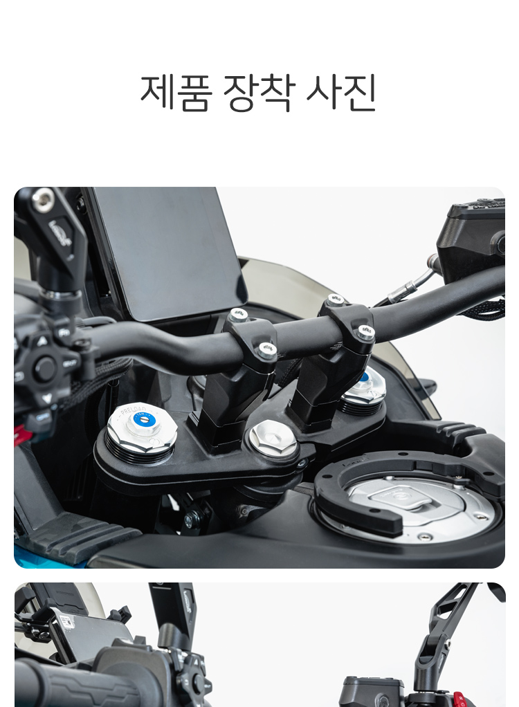 [로부]CFMOTO 800MT-X(2024~), 1000MT-X(2026~) 핸들라이저 CJG603