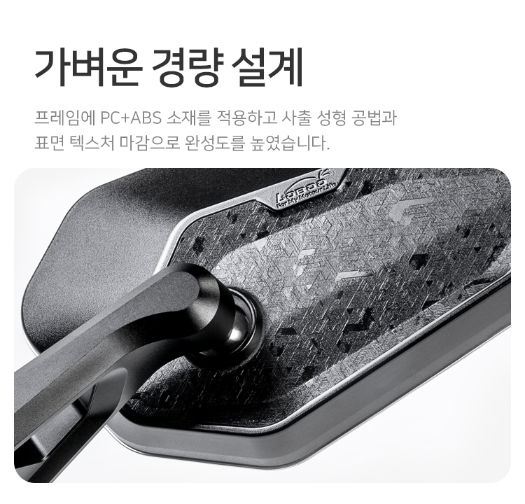 [로부]오토바이 백미러 RM03-Lite 접이식 퀵폴딩 오프로드 바이크용 백미러 2개1세트
