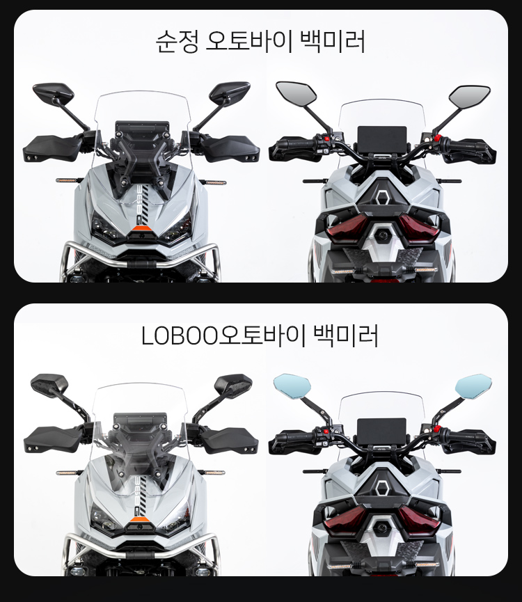 [로부]오토바이 백미러 RM03-Lite 접이식 퀵폴딩 오프로드 바이크용 백미러 2개1세트