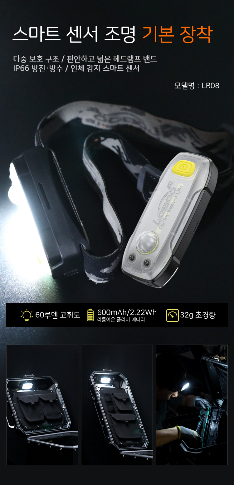 [로부][컨커러]스즈키 브이스트롬 800DE (2024-) 탑박스+사이드박스+브라켓