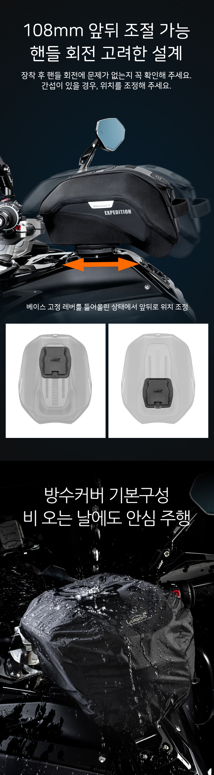 [로부 BTB20SBK] 오토바이 탱크백 10L 연료캡 어댑터 자석부착방식 BTB20SBK