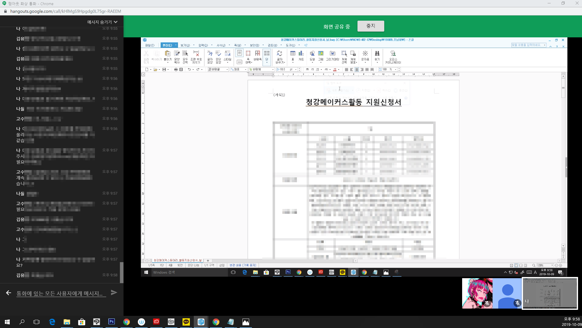 043ff58bd6afd.png