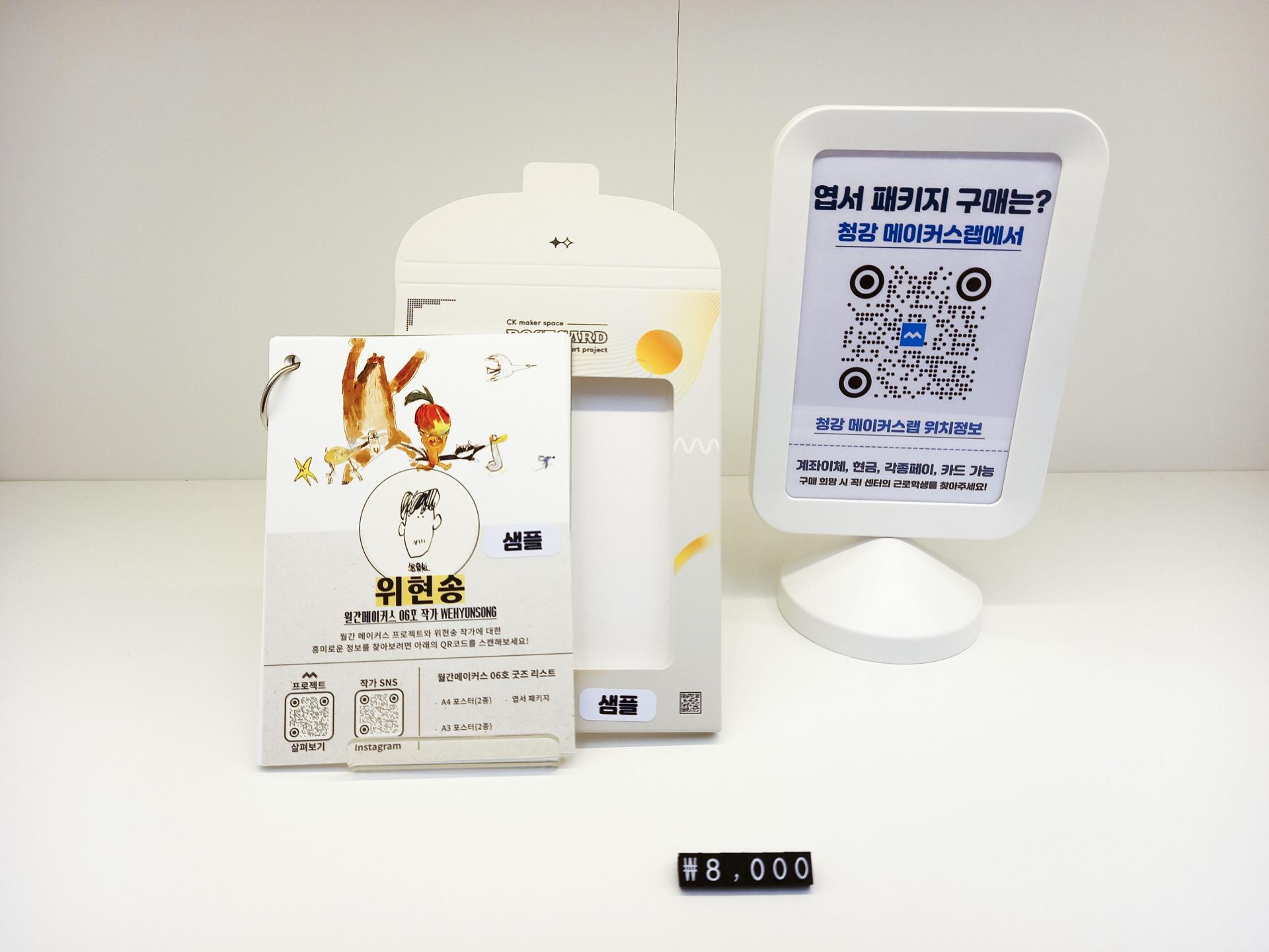 2ed48216880dd.jpg