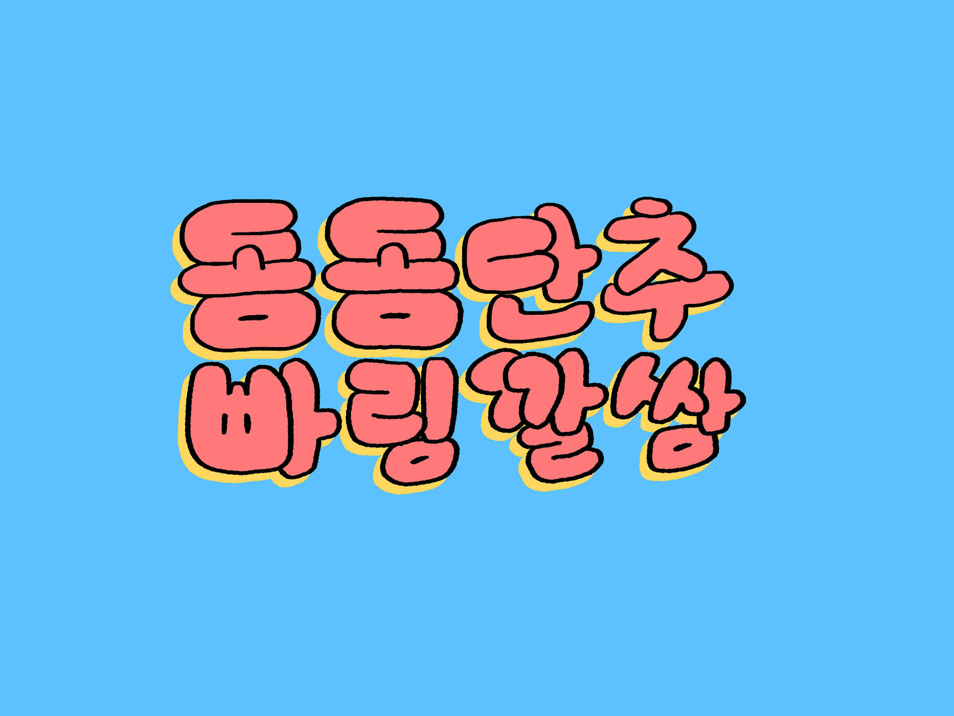 53546f838cd8a.jpg