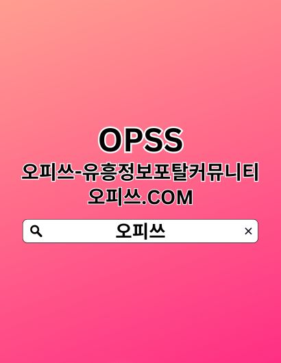 창동출장샵|| 오피사이트.NET ||창동출장안마 창동출장샵→출장샵창동⇸창동출장샵→창동출장샵 : 청강메이커스랩